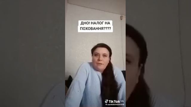 С новым дном на Украине