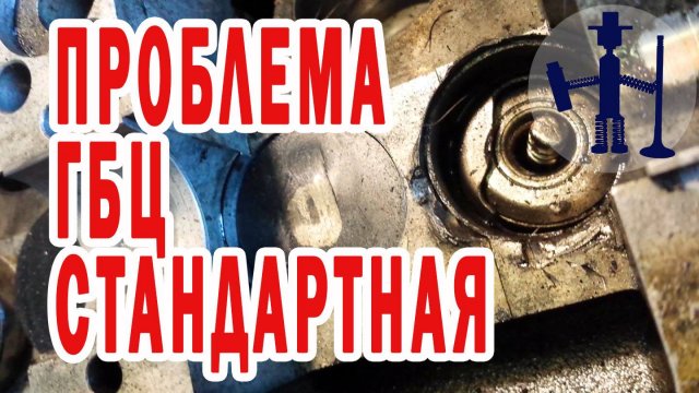 Вечная проблема этой ГБЦ восстановление работоспособности завтуливание мест под компенсаторы VAG T5