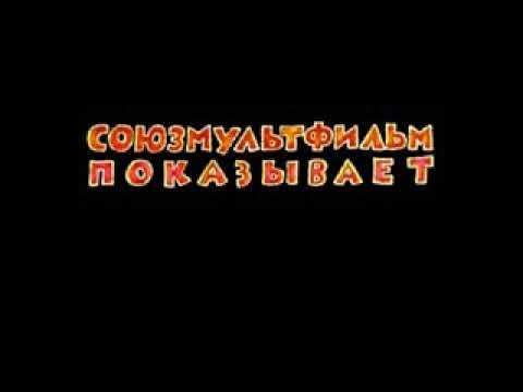 Детский мультфильм винни пух