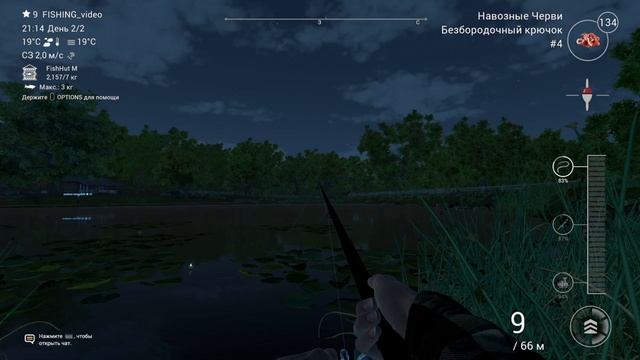 FishingPlanet_2024112