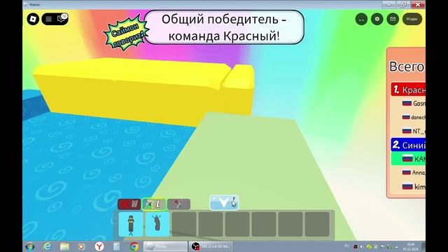 саймон говорит