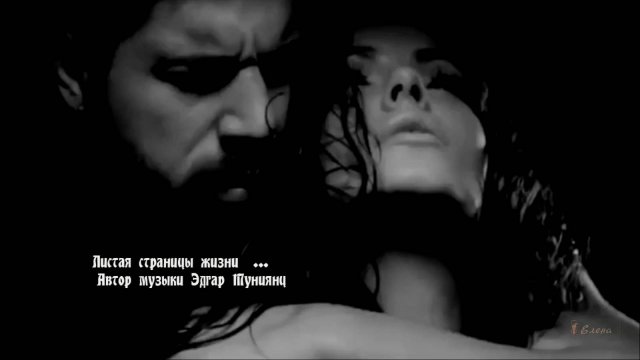 Листая страницы жизни*