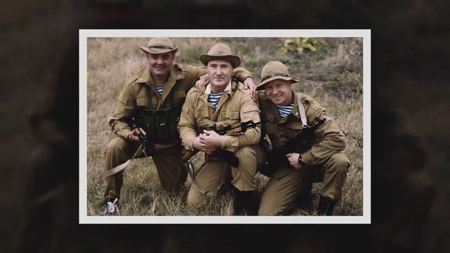 Голубые береты. Так всегда духи нас встречают .