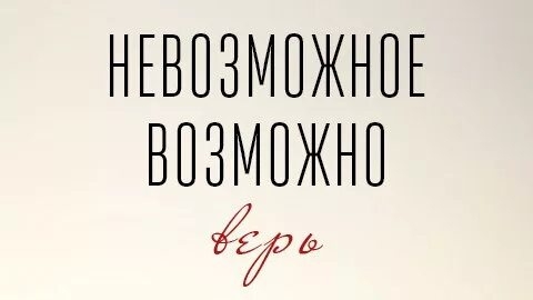 М О Т И В А Ц И Я