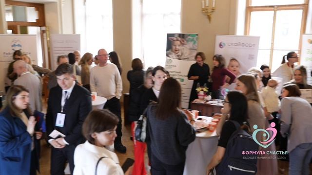 II Форум клиник репродуктивного здоровья «Формула счастья. Будущее начинается здесь!»