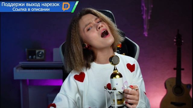 Только песни со стрима Саши Квашеной от 02.11.2024 | Часть 1