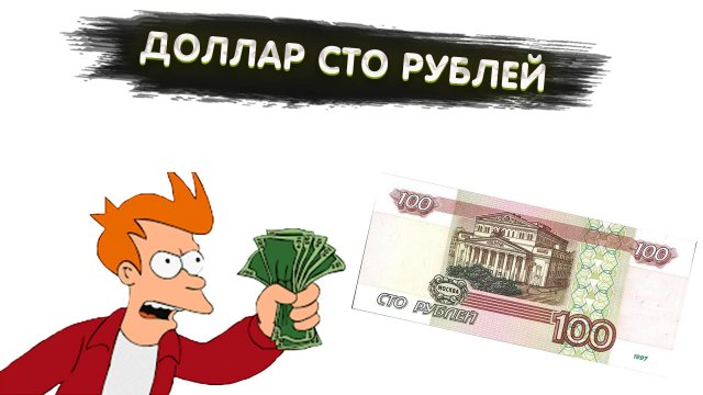 ОН ОПЯТЬ ВЫРОС| ОБЗОР 25.11.2024 IMOEX/ РУБЛЬ/ РТС/SP500/ ЗОЛОТО/БИТКОИН/ НЕФТЬ