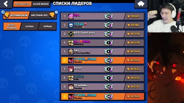 ЗАПУШИЛ ТОП-1 МИРА😨 НОВЫЙ МИРОВОЙ
РЕКОРД НА МО