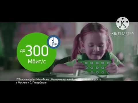 North West GSM/MegaFon (Russia) logo history (FINAL UPDATE) In Luig Group Part 2