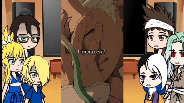 Реакция аниме ^Доктор стоун^