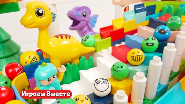 Обучающий конструктор для детей. Лабиринт ASMR с шариками: ДИНОЗАВРЫ ! Развивашки для детей !