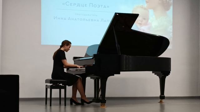 Сердце поэта, Эдвард Григ, 1864г. в знак восхищения и уважения Г.Х.Андерсену