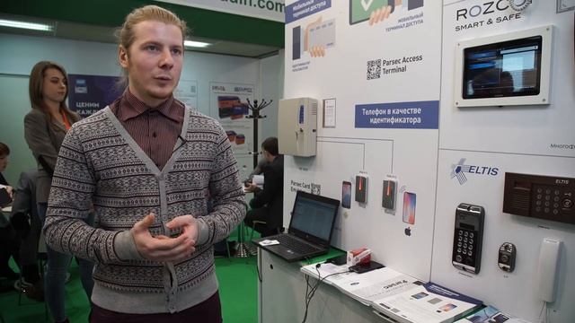 Интеграция VisitorControl c СКД Parsec