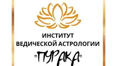 Огненные и Земные знаки зодиака.