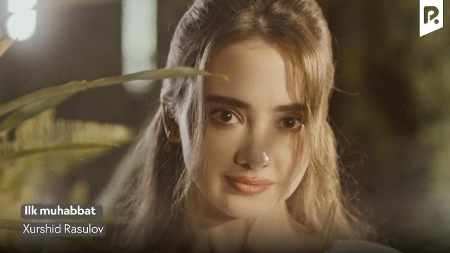 Xurshid Rasulov - Ilk muhabbat | Хуршид Расулов - Илк мухаббат