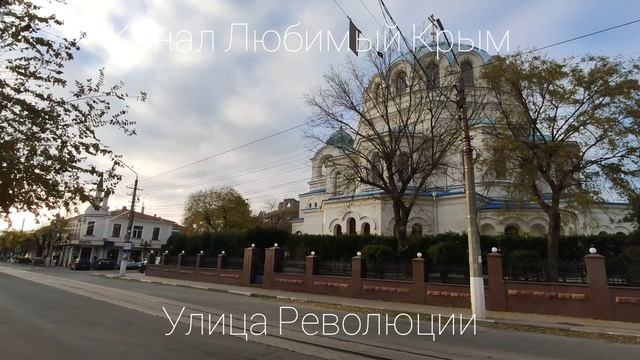 Евпатория сегодня.