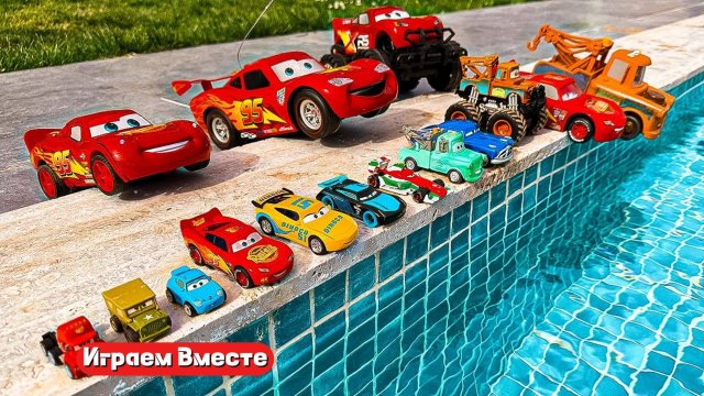 Игрушки из мультика ТАЧКИ ! ИГРАЕМ В ПОЛНУЮ КОЛЕКЦИЮ ИЗ МУЛЬТФИЛЬМА !