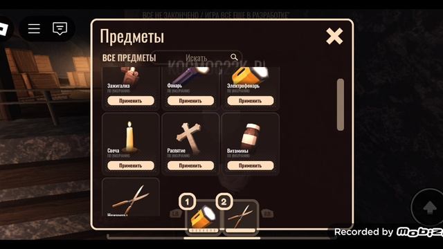 все секретки в growth of giggle rp