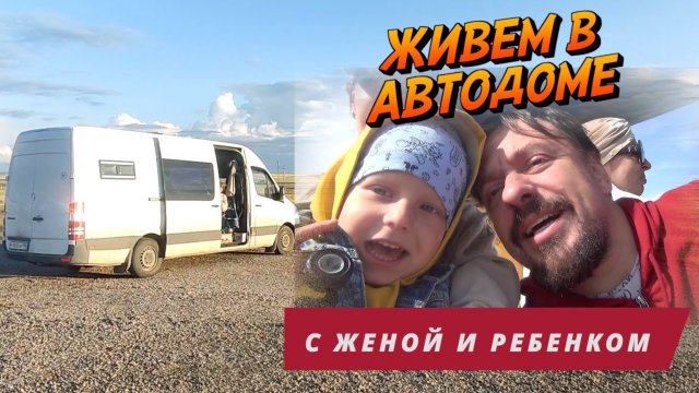 #5 ГОРОДА В СТЕПИ. АСТАНА и КАРАГАНДА НА АВТОДОМЕ