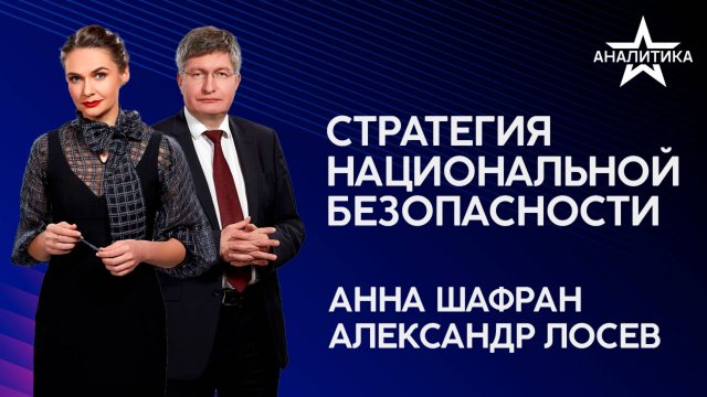 НЕОФЕОДАЛИЗМ КАК НЕИЗБЕЖНОСТЬ: РЕАЛЬНЫЕ ЦЕЛИ ТРАМПА И СТОЯЩИХ ЗА НИМ «БРОЛИГАРХОВ» ВРОДЕ МАСКА