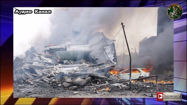 Сводка СВО за 27 ноября: 500 ракет выжгут Украину похлеще «Орешника».