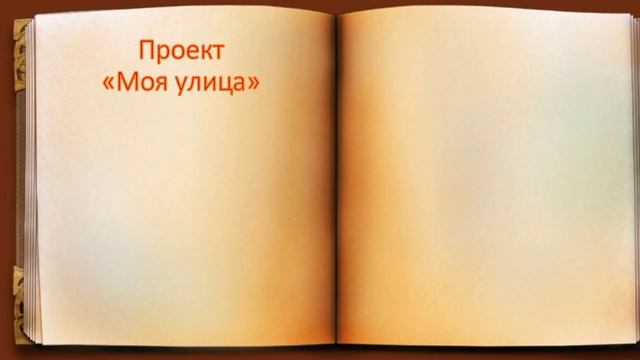 Эссе.mp4