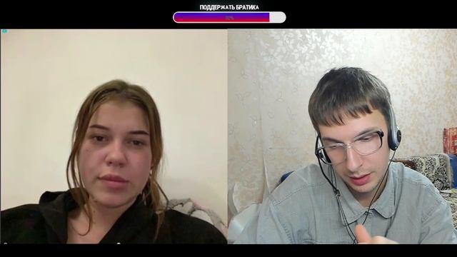 Чат Рулетка-ВЕСЕЛАЯ ДЕВУШКА🤣Креативный Директор