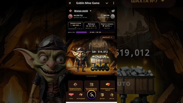 Игра Платит Ton.Как Заработать.Ton Без ВложенийНовый Код