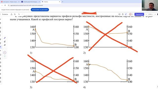 Решение 11 задания ОГЭ по географии