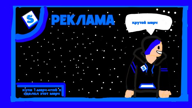 ВЫБОР УЖЕ НАЧАЛСЯ!!!