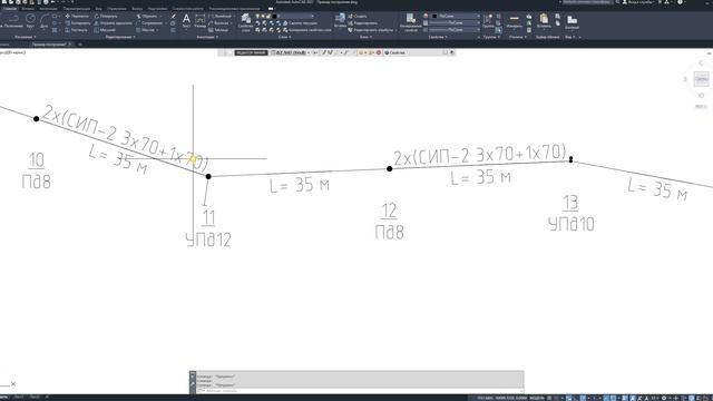 Видео №41_ЛЭП ПРО - раздел "Построение трассы 2024"