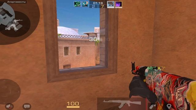 стендофф2