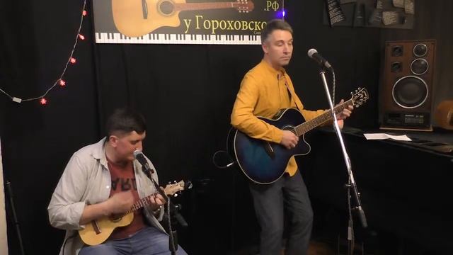 Группа "Лёгкие" у Дмитрия Гороховского. 1 отделение.