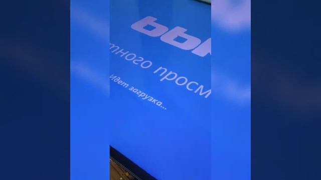 Ремонт ТВ BBK Не загружается выключается при загрузке телевизор BBK 50LEX-5039 простое решение сброс