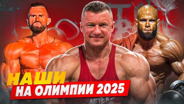 ТРЕНИРОВКА | ТУРНИРЫ | БАДЫ | ВИТАМИНЫ
