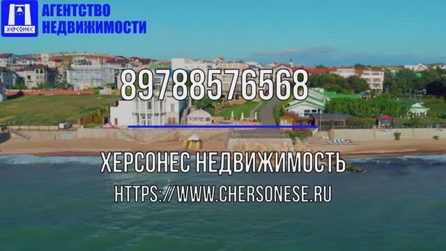 Купить виллу в Крыму. Продажа резиденции 3200 метров квадратных в селе Орловка на берегу моря.