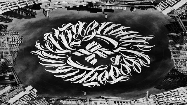 ОУ74 - Грязный Свободный