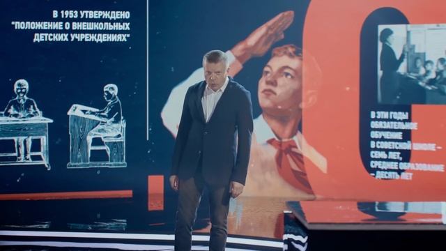 Намедни 1921 - 33 г ,и с 1946 - 2021 г: Наша эра 1953 г