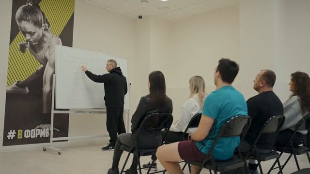 Обучение на фитнес-тренера в Образовательном центру ВФОРМЕ г. Тула