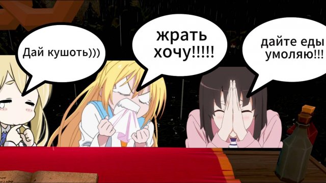 Tavern Master | Кулинарные Приключения #4