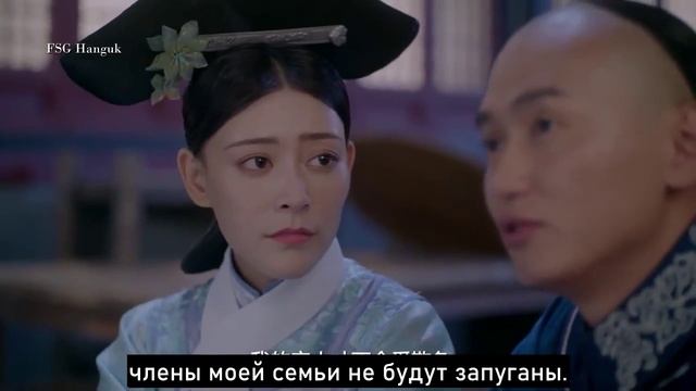 Любовь в императорском дворце 1 сезон 8 серия