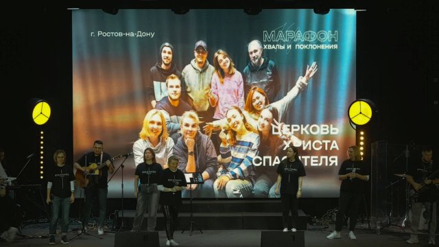 МАРАФОН ХВАЛЫ | КРАСНОДАР ВИФАНИЯ | ЦХС WORSHIP