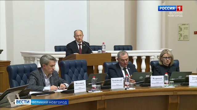 ГТРК СЛАВИЯ Заседание областной думы 28.11.24