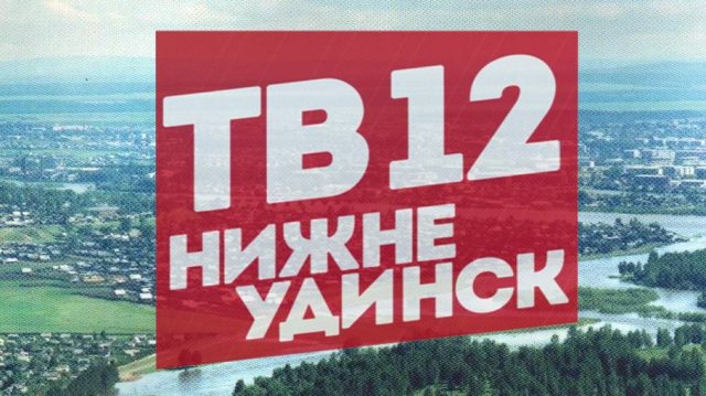 Новости. Выпуск 27 ноября 2024