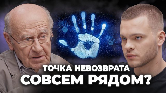 Всемирные катастрофы на подходе? Галактические угрозы и ЧЁРНЫЕ ДЫРЫ!