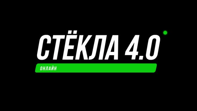 Всё о курсе