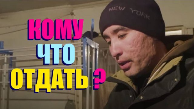😱 😱 😱 ДЕЛИТ ВЕЩИ ЛЮДЫ .КОМУ ЧТО ДОСТАНЕТСЯ 😱 😱 😱