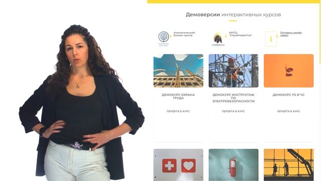 Учебный центр ООО МНТЦ СНГ