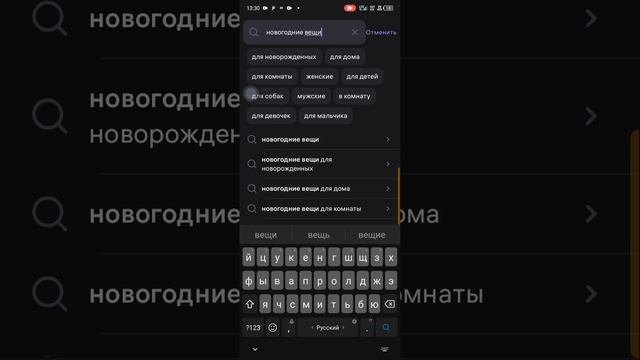 Новый год праздник для всей семьи🎊🎉📆