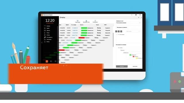 Модуль распознавания автомобильных номеров Macroscop